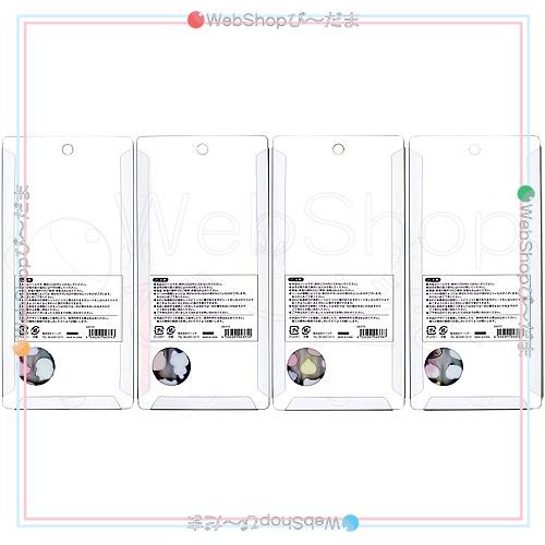 Q-LiA（クーリア） ☆ボンボンドロップシール イオン限定 全4種セット