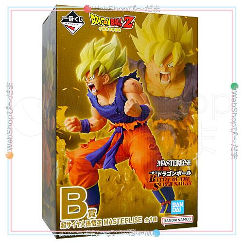 一番くじ ドラゴンボール BATTLE OF THE SUPER SAIYAN B賞 超サイヤ人