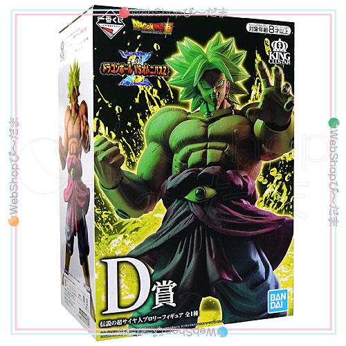 一番くじ 【並行輸入品】一番くじ ドラゴンボール VSオムニバスZ D賞