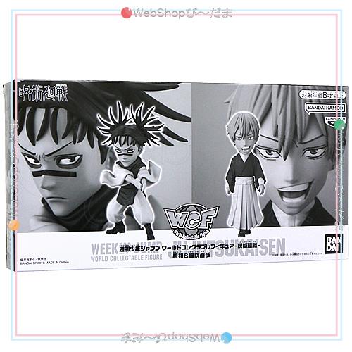 BANDAI（バンダイ） ☆週刊少年ジャンプ ワールドコレクタブル