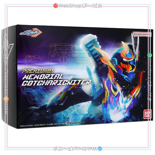 BANDAI（バンダイ） PREMIUM DX メモリアルガッチャーイグナイター