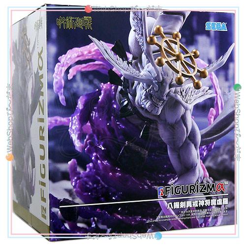 セガ（SEGA） 呪術廻戦 FIGURIZMα 八握剣異戒神将魔虚羅◇新品Sa