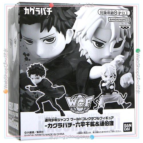 BANDAI（バンダイ） ☆週刊少年ジャンプ ワールドコレクタブル