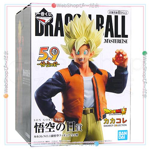 一番くじ 【並行輸入品】☆一番くじ ドラゴンボール VSオムニバスZ