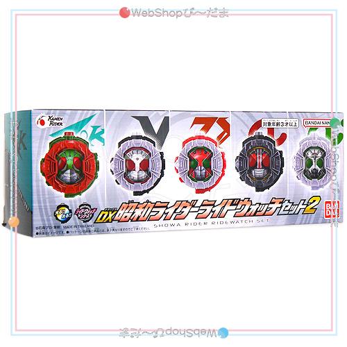 BANDAI（バンダイ） 仮面ライダージオウ DX昭和ライダーライドウォッチ