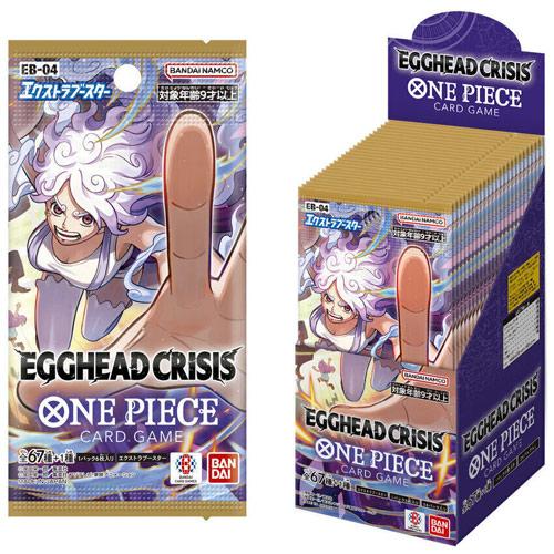 ONE PIECEカードゲーム ☆ONE PIECEカードゲーム エクストラブースター