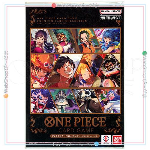 ONE PIECEカードゲーム ONE PIECE カードゲーム プレミアムカード