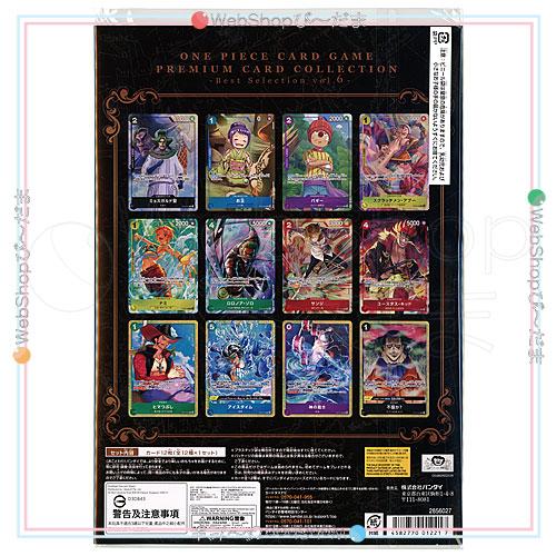 ONE PIECEカードゲーム ONE PIECE カードゲーム プレミアムカード