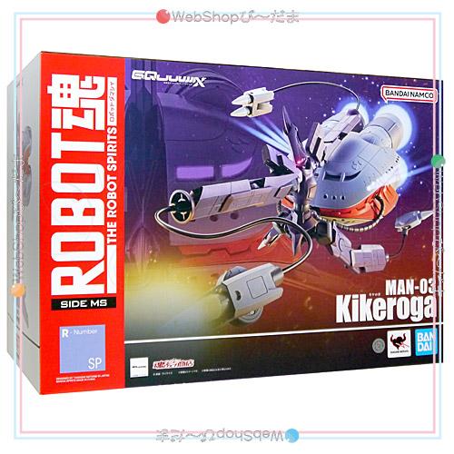 ROBOT魂 ☆ROBOT魂 [SIDE MS] キケロガ 機動戦士Gundam GQuuuuuuX