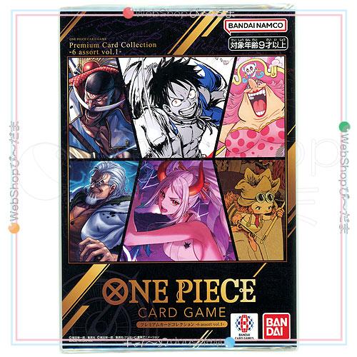 ONE PIECEカードゲーム ONE PIECE カードゲーム プレミアムカード