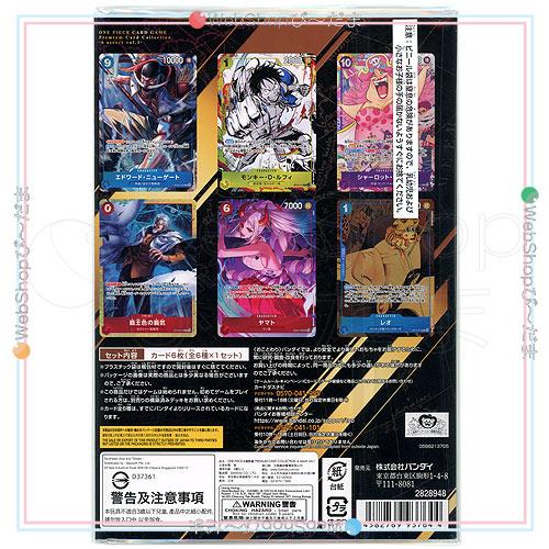 ONE PIECEカードゲーム ONE PIECE カードゲーム プレミアムカード