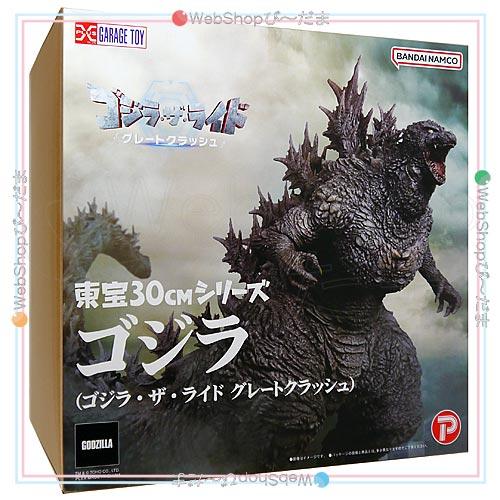プレックス 東宝30cmシリーズ ゴジラ (ゴジラ・ザ・ライド グレート