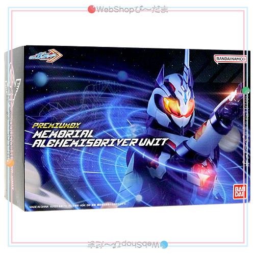 BANDAI（バンダイ） PREMIUM DX メモリアルアルケミスドライバー
