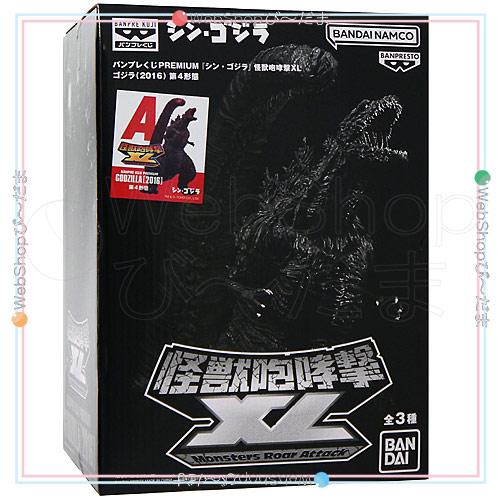 BANPRESTO（バンプレスト） バンプレくじPREMIUM シン・ゴジラ 怪獣