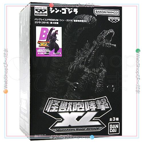 BANPRESTO（バンプレスト） ☆バンプレくじPREMIUM シン・ゴジラ 怪獣