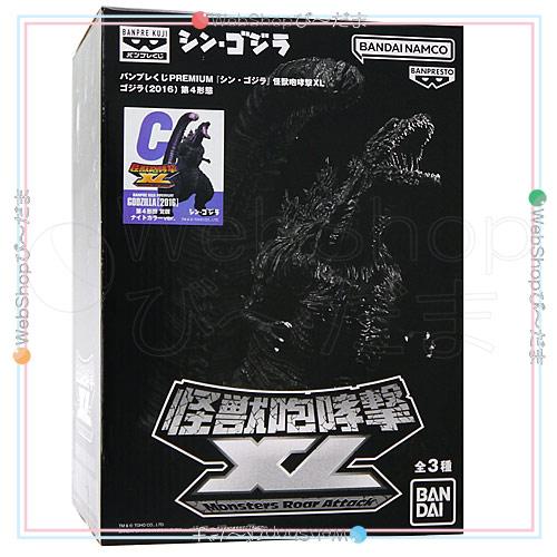 BANPRESTO（バンプレスト） バンプレくじPREMIUM シン・ゴジラ 怪獣