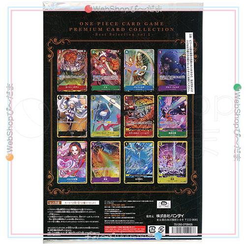 ONE PIECEカードゲーム ONE PIECE カードゲーム プレミアムカード