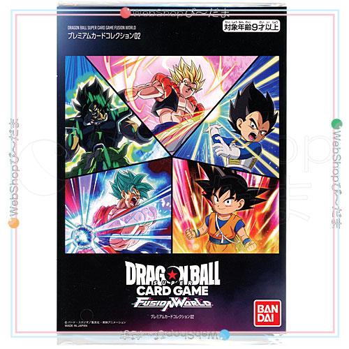 BANDAI（バンダイ） DBスーパーカードゲーム フュージョンワールド