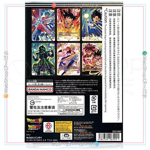BANDAI（バンダイ） DBスーパーカードゲーム フュージョンワールド