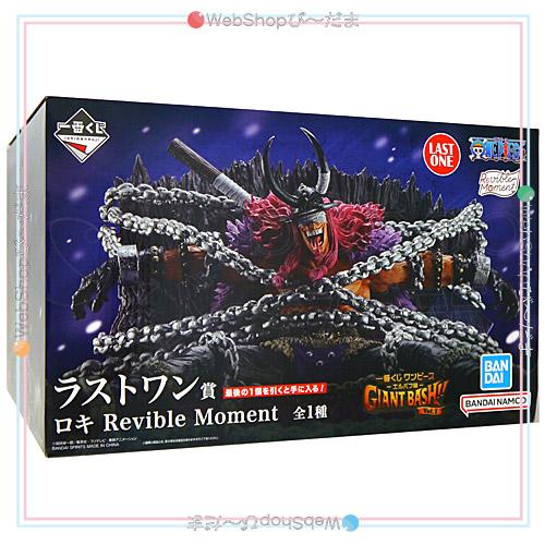 一番くじ ワンピース エルバフ編 GIANT BASH!! Vol.1 ラストワン賞
