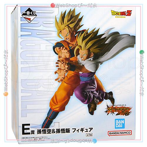 一番くじ ドラゴンボール スペクタクルバトル E賞 孫悟空＆孫悟飯