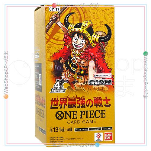 ONE PIECEカードゲーム ブースターパック 世界最強の戦士【OP-17】/BOX