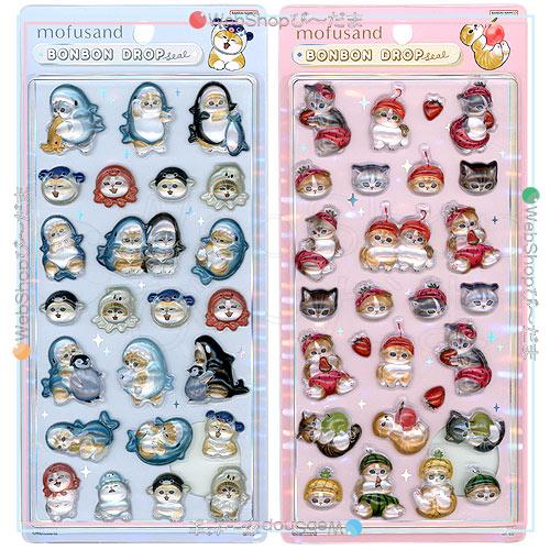 【正規品】mofusand モフサンド ボンボンドロップシール 2種セット サンスター文具 ボンボンドロップシール mofusand モフサンド 全2種