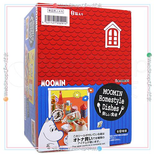 リーメント ムーミン Moomin Homestyle Dishes 楽しい食卓 全8種/BOX