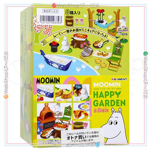 リーメント ムーミン ハッピーガーデン MOOMIN HAPPY GARDEN 全8種/BOX