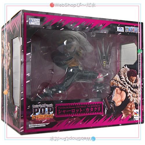 Portrait.Of.Pirates P.O.P SA-MAXIMUM シャーロット・カタクリ◇新品