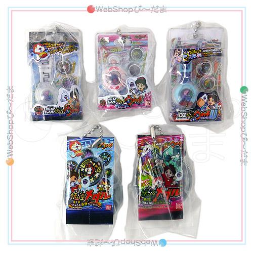 BANDAI（バンダイ） 妖怪ウォッチ ミニチュアパッケージコレクション