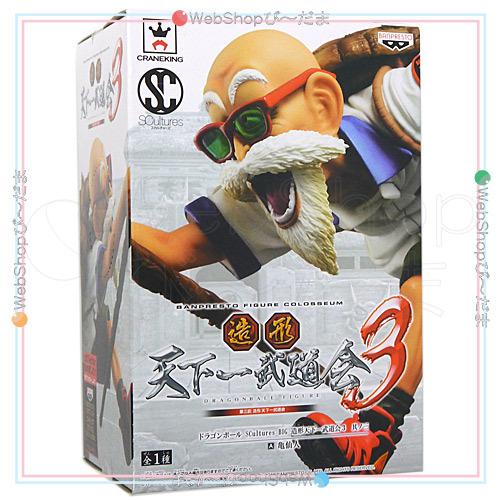 BANPRESTO ドラゴンボール SCultures BIG 造形天下一武道会3 其