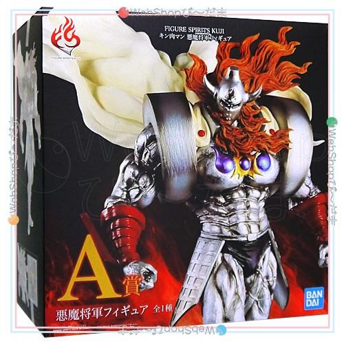 肌触りがいい Figure Spirits Kuji キン肉マン 悪魔将軍フィギュア A賞 悪魔将軍フィギュア 新品ss 今月限定 特別大特価 Www Muslimaidusa Org