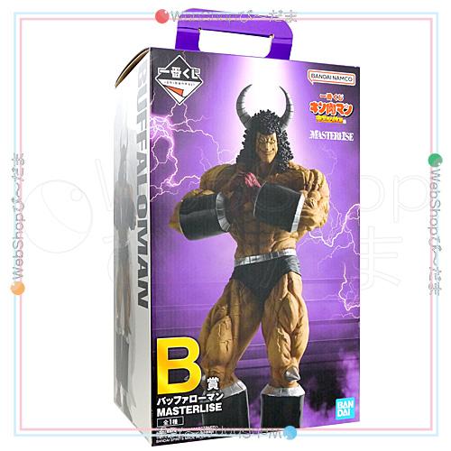 BANDAI（バンダイ） 一番くじ 『キン肉マン』完璧超人始祖編 B賞