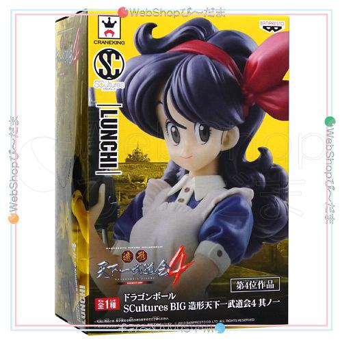 BANPRESTO ☆ドラゴンボール SCultures BIG 造形天下一武道会4 其ノ一 