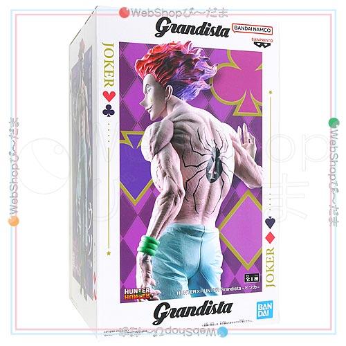 BANPRESTO（バンプレスト） HUNTER×HUNTER Grandista ヒソカ○新品Ss