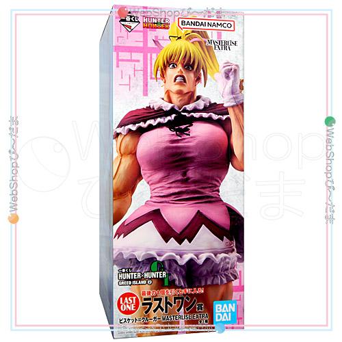 一番くじ HUNTER×HUNTER ラストワン賞 ビスケット・クルーガー 一番くじ HUNTER×HUNTER GREED ISLAND(2) ラストワン賞 ビスケット