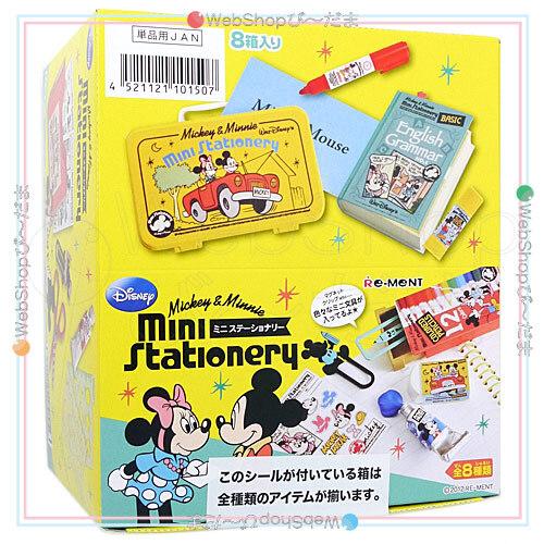 リーメント ☆リーメント ミッキー＆ミニー ミニステーショナリー 全8