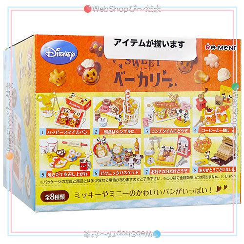 リーメント 未開封・未使用　ミッキー＆ミニー　SWEETスイートベーカリー リーメント ディズニー ミッキー＆ミニー SWEETベーカリー 全8種/BOX