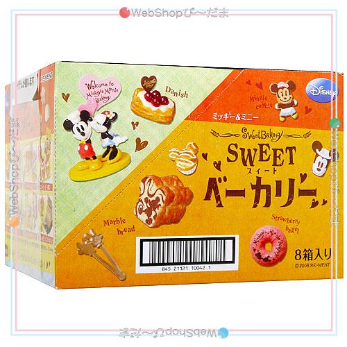 HAPPYフレンド ディズニー リーメント　ディズニー　ミッキー&ミニー　sweetベーカリー ミッキー SWEETベーカリー ミニー その他