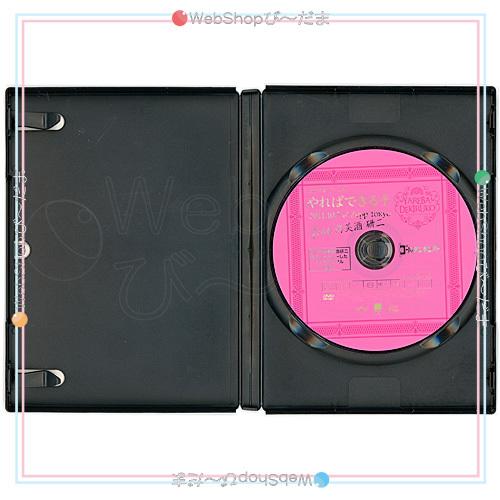 在庫一掃☆ゴールデンボンバー/Zepp全通ツアー2011 やればできる子