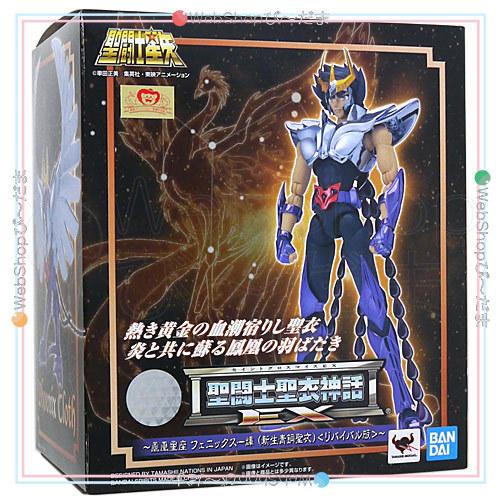 100 の保証 聖闘士聖衣神話ex フェニックス一輝 新生青銅聖衣 リバイバル版 新品ss 激安の Iniciatupyme Cl