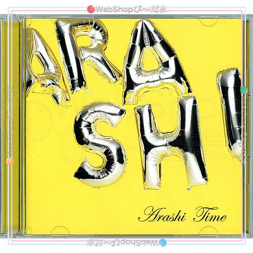 嵐 Time 初回限定盤 嵐/Time(初回限定盤)/CD▽C（ゆうパケット