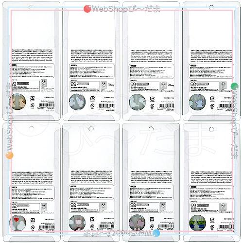 サンスター文具 ボンボンドロップシールmini ディズニー 全8種セット
