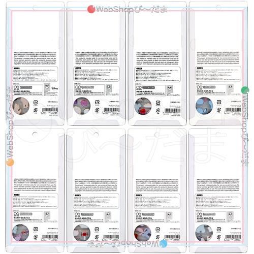 【国内正規品】 ボンボンドロップシール ディズニー 第2弾 公式】 ディズニー ボンボンドロップシール 第2弾 全種 セット