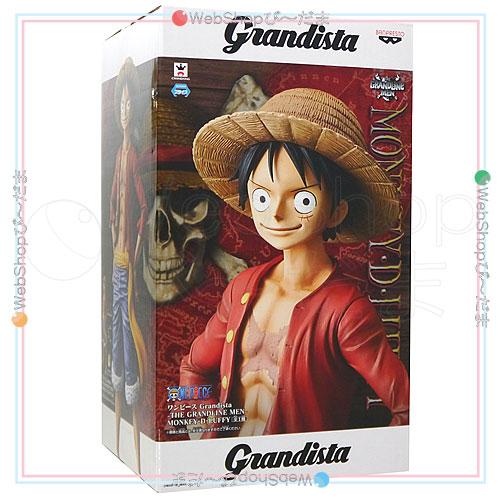 BANPRESTO（バンプレスト） ワンピース Grandista -THE GRANDLINE MEN