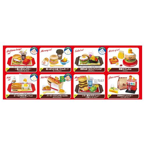 リーメント ぐでたま バーガーショップ 全8種/BOX◇新品Ss : WebShop