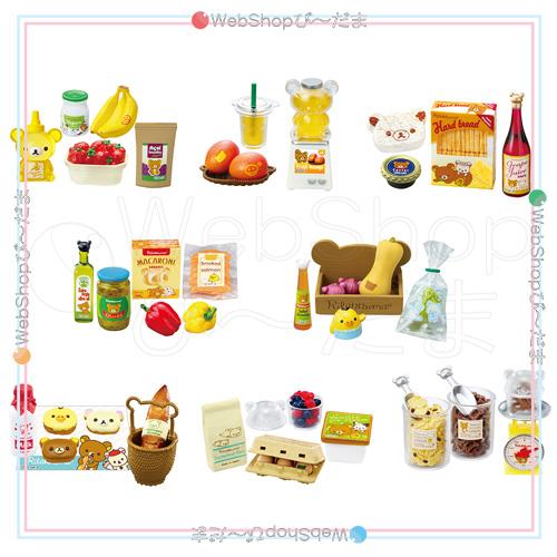 リーメント リラックマ ナチュラルマーケット 全8種/BOX◇新品Sa