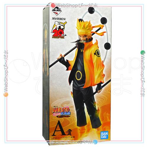 高級ブランド 一番くじ Naruto ナルト 疾風伝 紡がれる火の意志 A賞 うずまきナルトフィギュア 新品ss Offsportswear Com