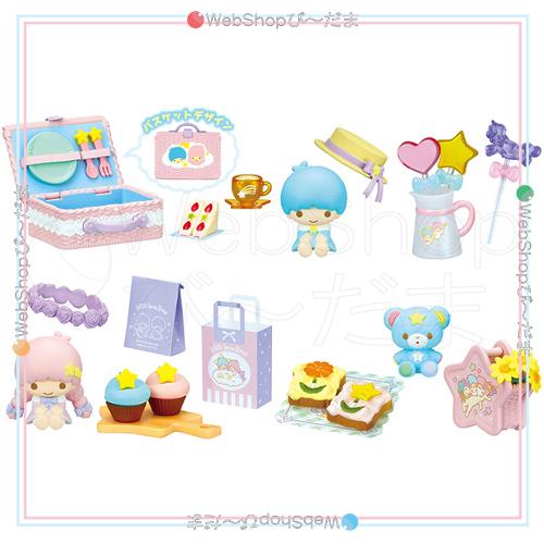 リーメント キキララ リトルツインスターズ ゆめかわピクニック 全8種